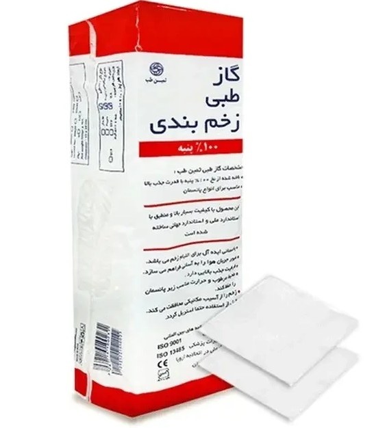 samintebgauze500gr