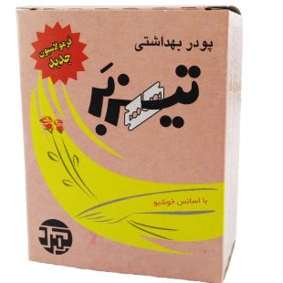 پودر موبر تیزبر کمرد